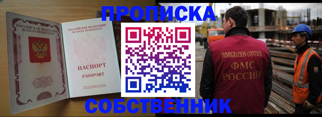 регистрация для дет. сада в Печоре