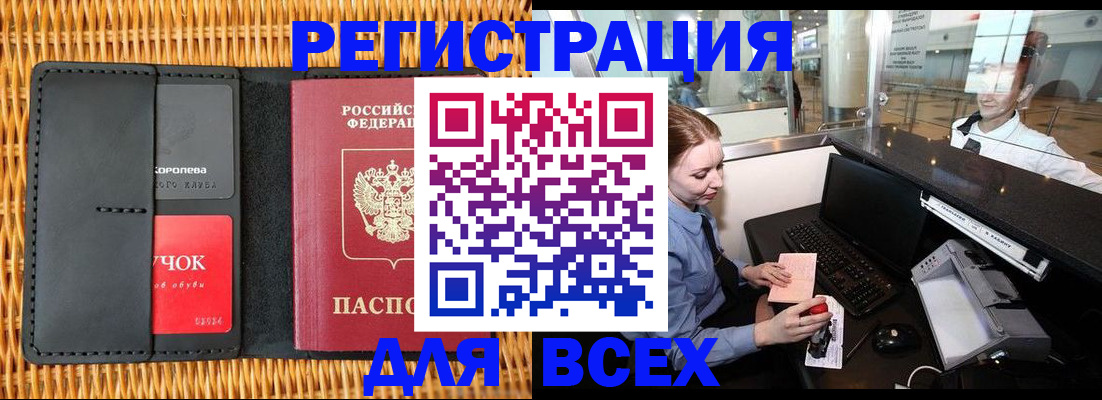 регистрация для дет. сада в Печоре