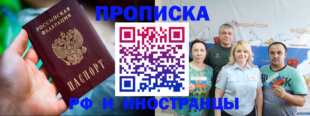 регистрация для школы в Печоре